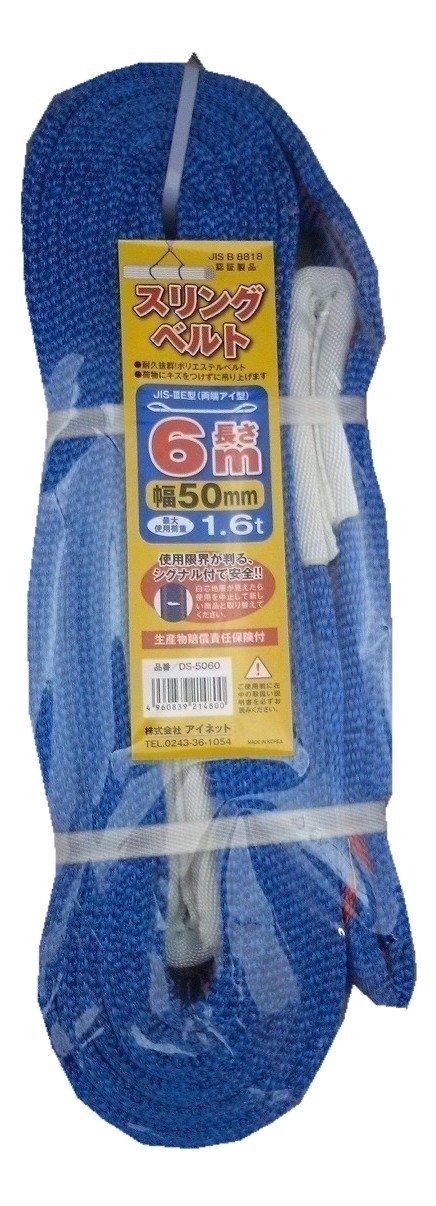XOxg [AC^ 50MMX6M DS-5060
