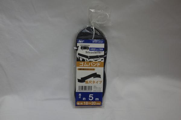 Soh  18mmX5m IH101-A157