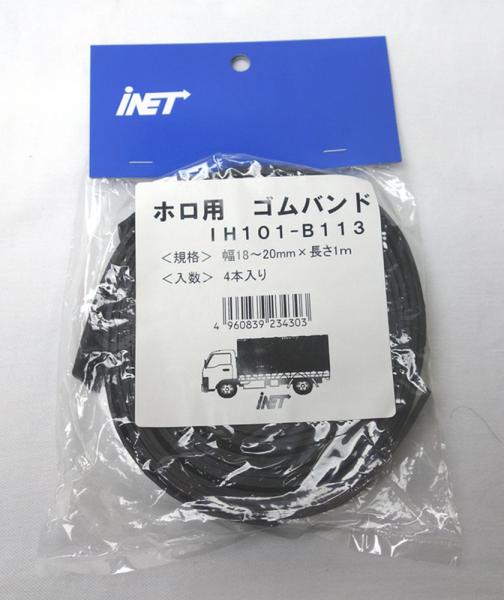 zpSoh Jbg^Cv 4{ 18`20mmX1m IH101-B113