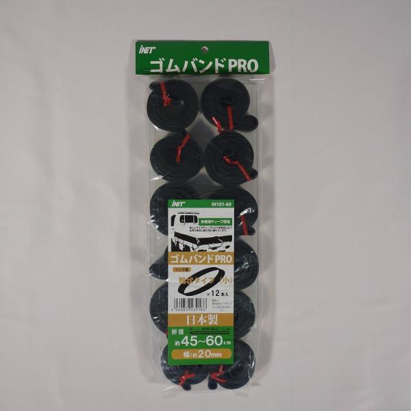 SohPRO IH101-60 20MMX45-60CM