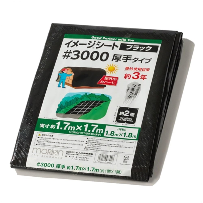 #3000 ubNV[g 1.8X1.8