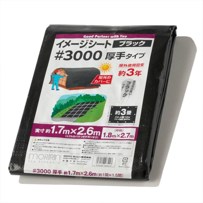 #3000 ubNV[g 1.8X2.7