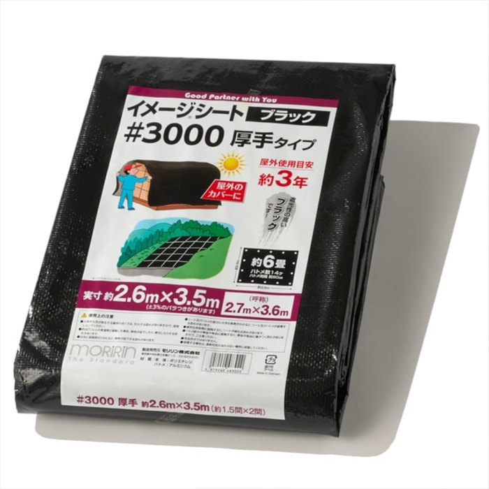 #3000 ubNV[g 2.7X3.6
