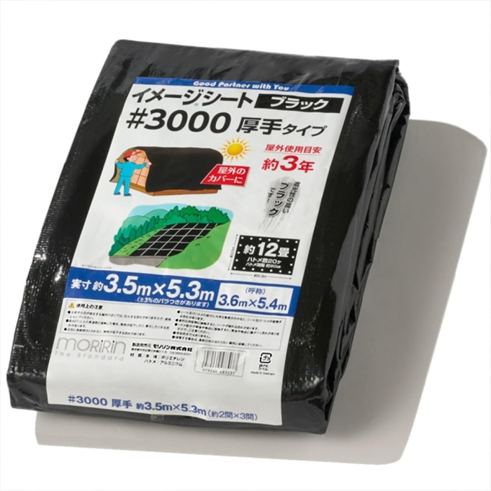 #3000 ubNV[g 3.6X5.4