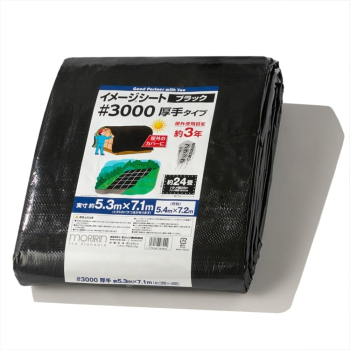 #3000 ubNV[g 5.4X7.2
