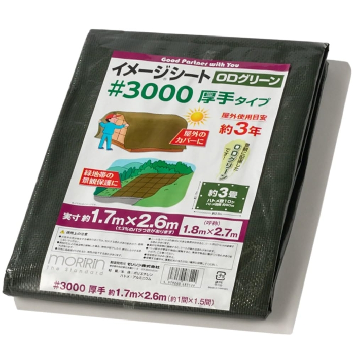 #3000 C[W ODO[V[g 1.8X2.7
