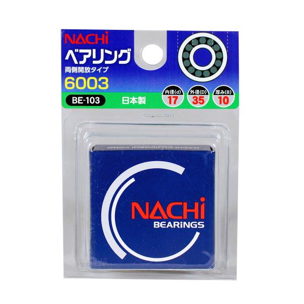 BIGMAN xAO 6003(OP) BE-103