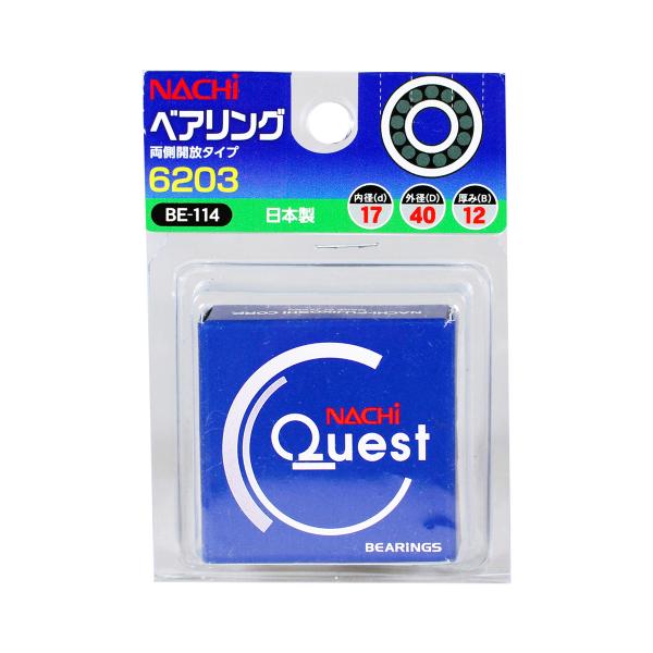 BIGMAN xAO 6203(OP) BE-114