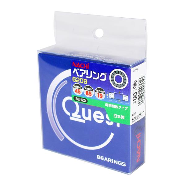 BIGMAN xAO 6209(OP) BE-120