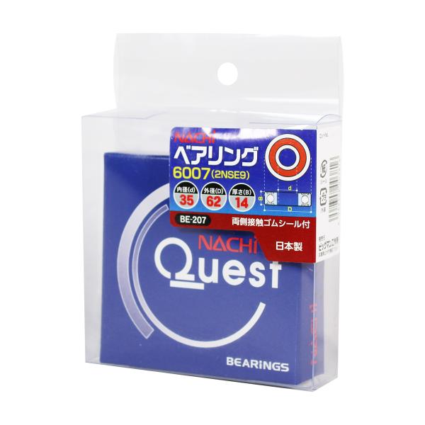 BIGMAN xAO 6007(2NSE9) BE-207