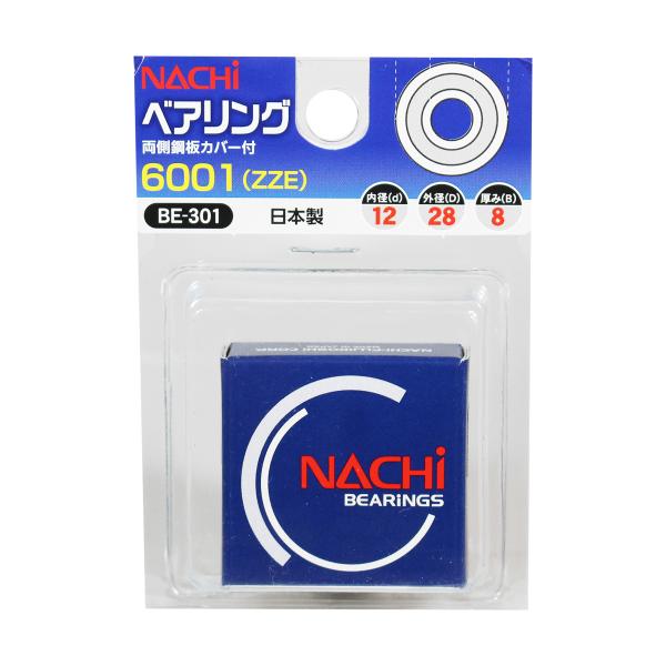 BIGMAN xAO 6001(ZZE) BE-301