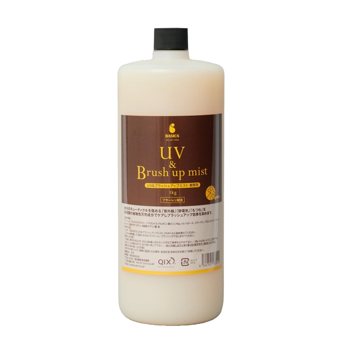 (QIX)BASICS UVubVAbv~Xg Ɩp1kg