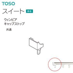 TOSO EBsA LbvXgcv  (WPCPK 4086)
