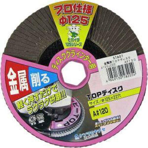 ���i�Z ����TOP�f�B�X�N 5TA07 125A120