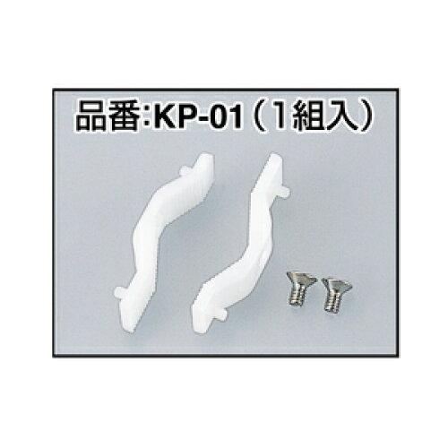 3P vpւ킦  KP-01 X[s[NX