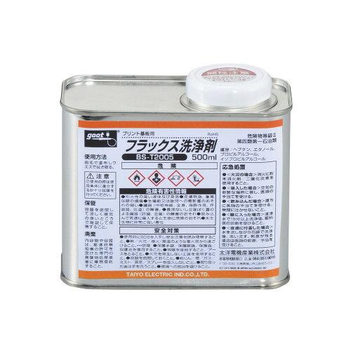 goot ՗ptbNXt BS-T2005 500ml
