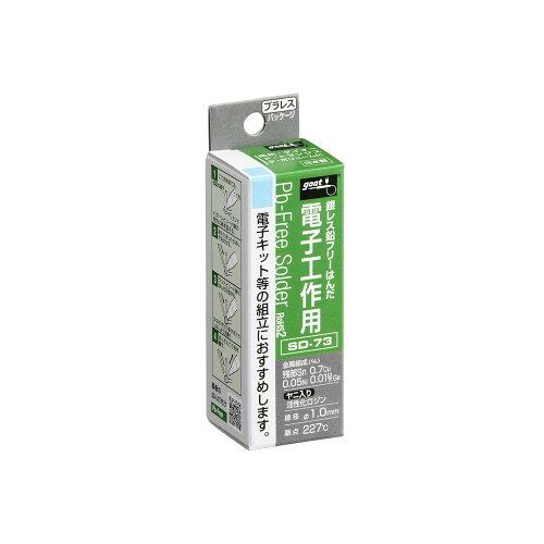 goot dqHp͂ 1.0 SD-73