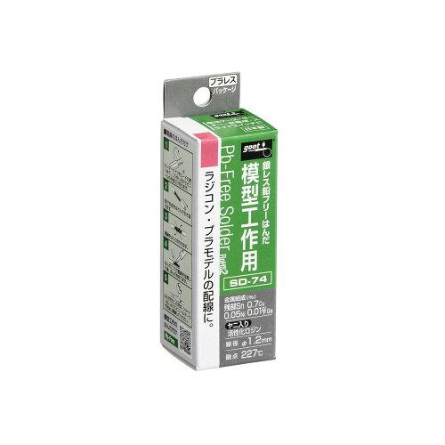 goot �͌^�H��p�͂� ��1.2 SD-74