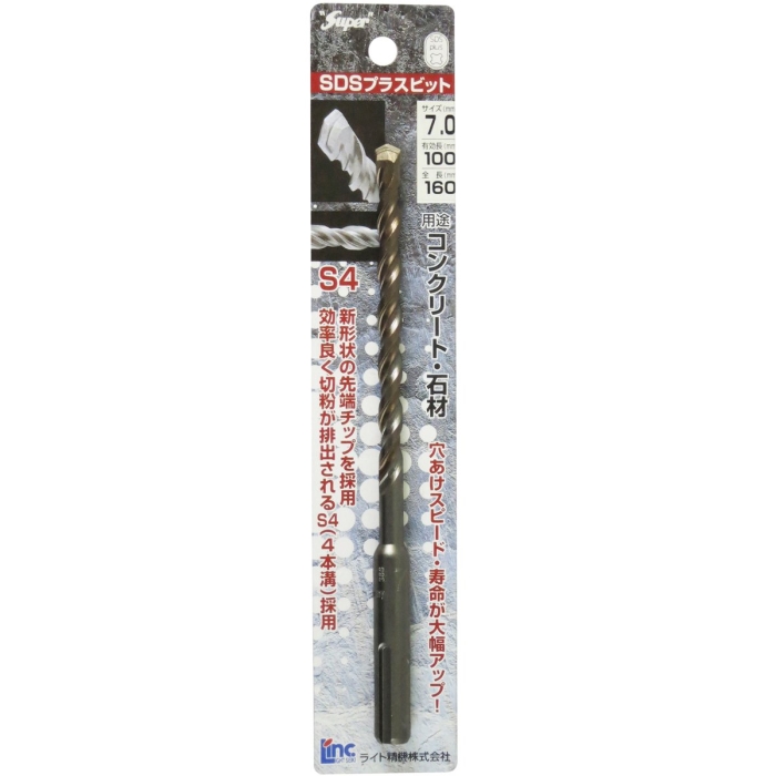 Super SDSvXrbg 7.0mm L160mm