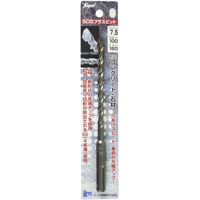 Super SDSvXrbg 7.5mm L160mm