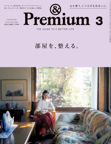 Premium(Ahv~A) 2024N3 AB|ԍ:BinB }KWnEX