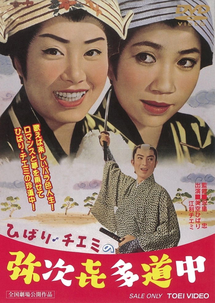 Ђ΂E`G~̖펟쑽 Mh}