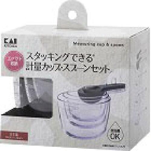 貝印 KK スタッキング計量5個セット DH8130