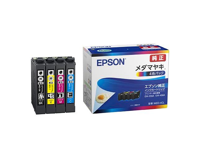 CNJ[gbW/_}L 4FpbN(MED-4CL)