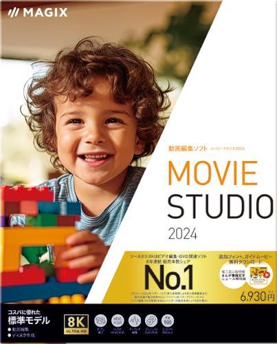 Movie Studio 2024[Windows](0000341010) SOURCENEXT \[XlNXg