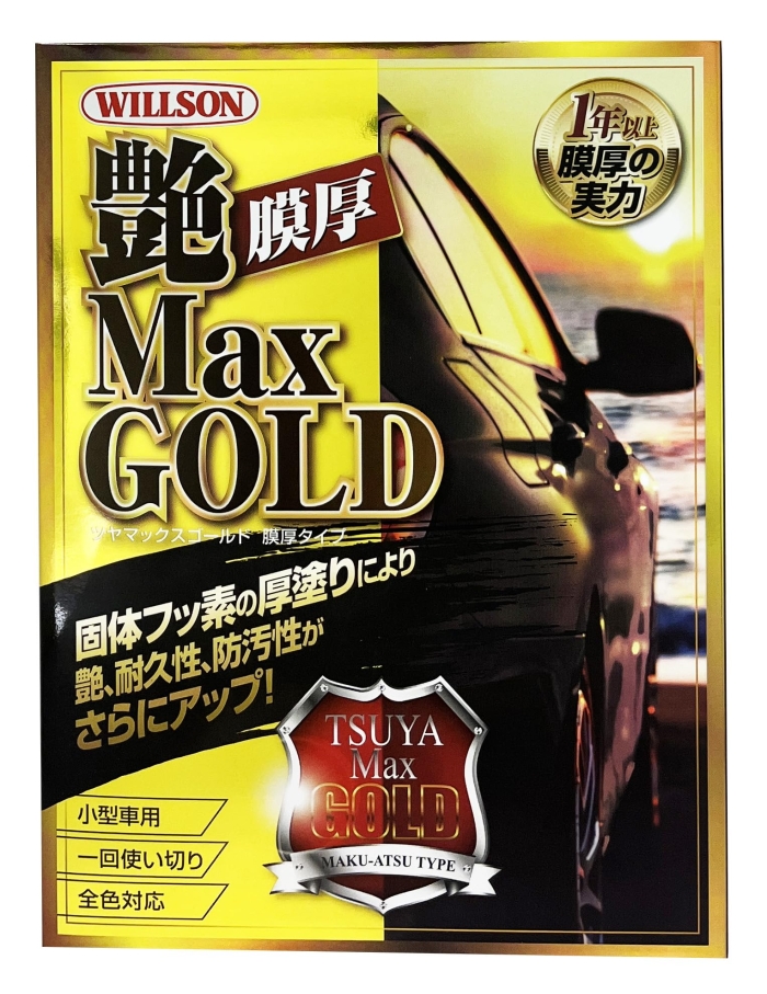 MaxGOLD^Cv ^ԗp 01311
