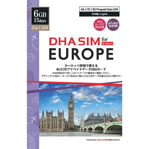 DHA SIM for Europe [bp 42V 4G/LTE vyChf[^SIM 156GByDHA-SIM-084z DHA Corporation