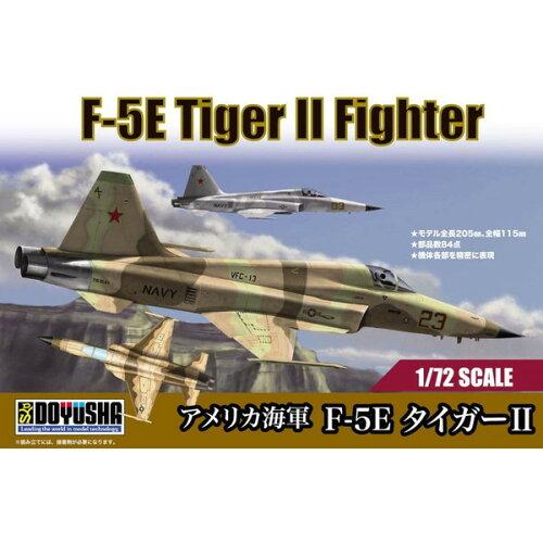 40138 1/72 AJCR F-5E^CK[II
