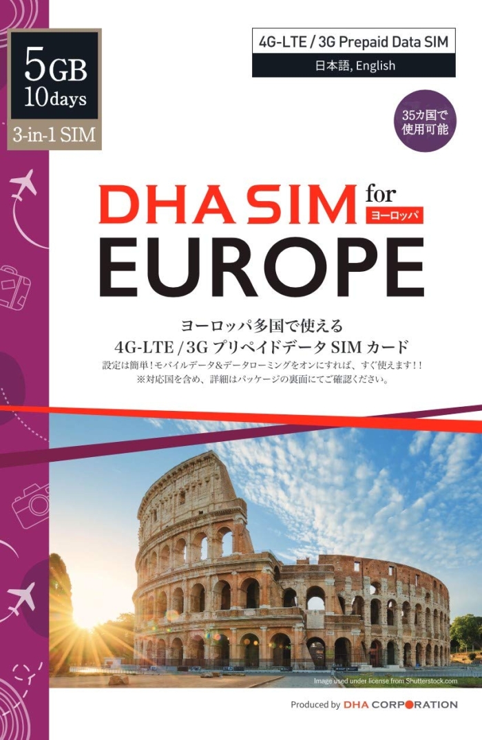 DHA SIM for Europe [bp42Ή4G/LTEvyChf[^SIM 5GB10(DHA-SIM-063)