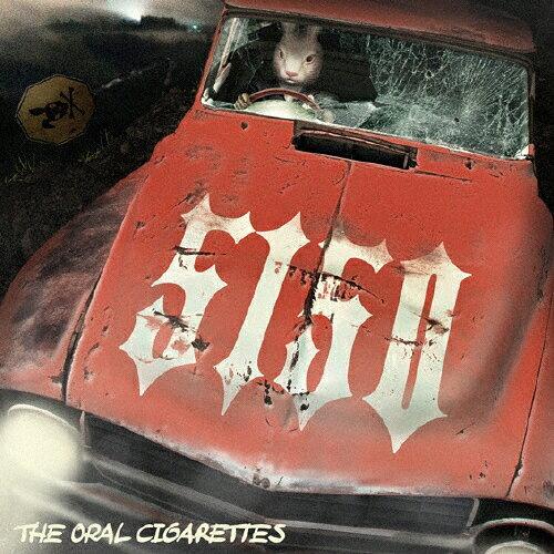 5150 THE ORAL CIGARETTES