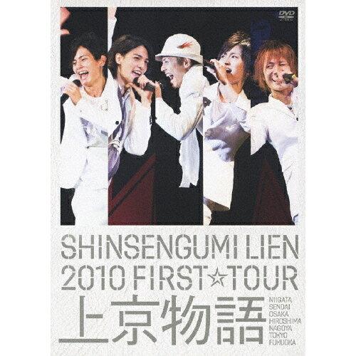 2010 FIRST TOUR ㋞ VIgAᏉ񐶎YŁ
