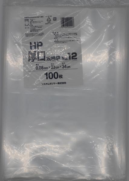 HP-12  Ki No.12 100