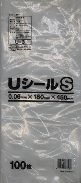 U-3 UV[| S 100