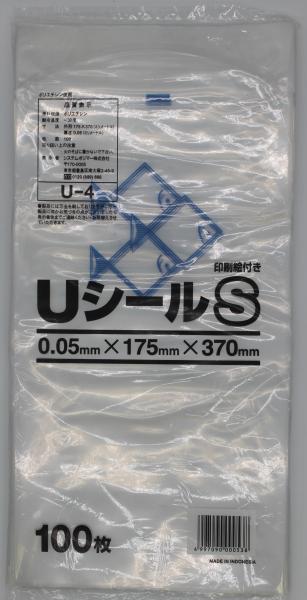 U-4 UV[| GS 100