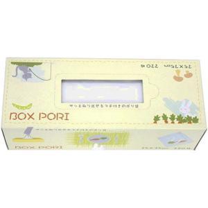 AH-220 BOX| 220 
