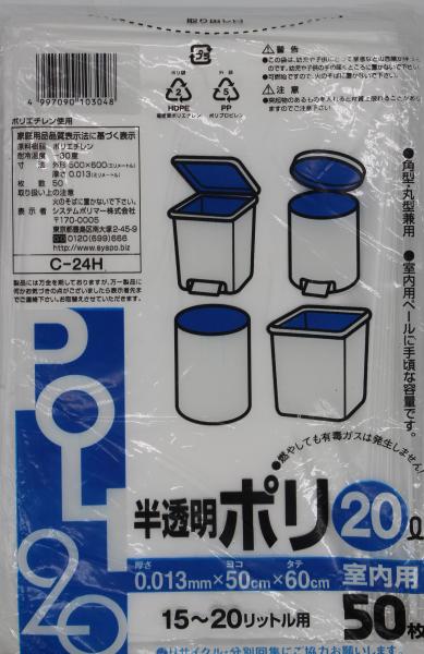 C-24H |20L 50