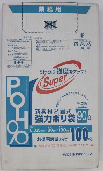 G-94H BOXƖp Vf2w̓|ܔ 90L 100