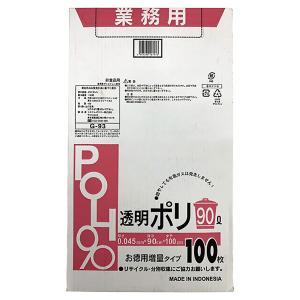 G-93 BOX業務用 透明ポリ袋 90L 100枚