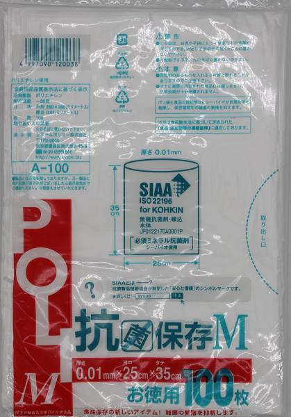 A-100 RەۑM p100