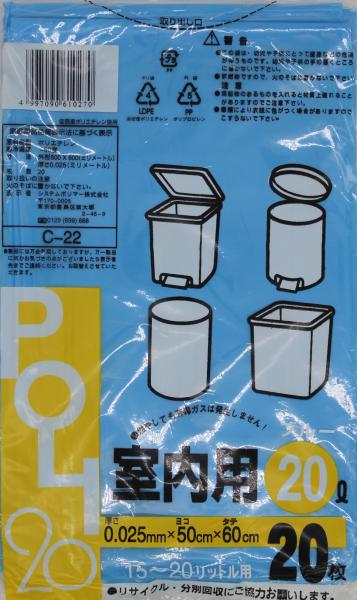 C-22 p|20L u[20