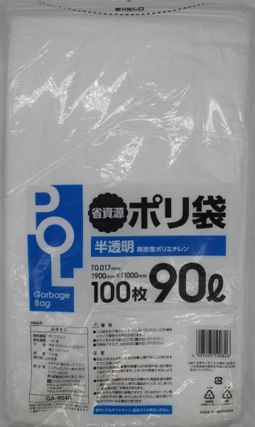 GA-904R Ȏ|90L  100P
