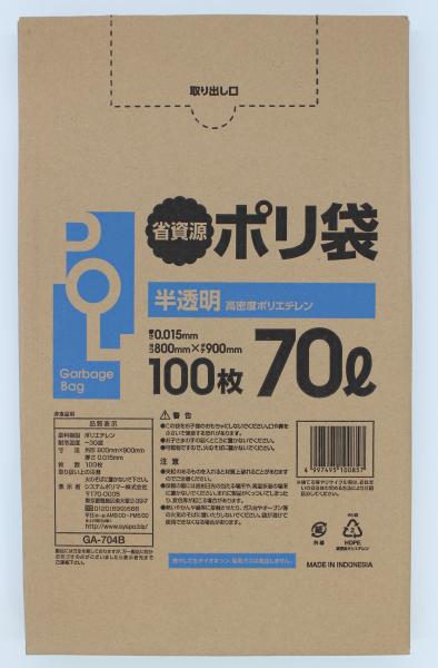 GA-704B BOXȎ|70L  100P