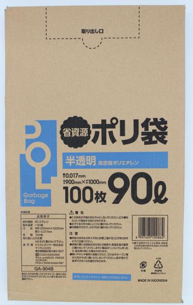 GA-904B BOXȎ|90L  100P