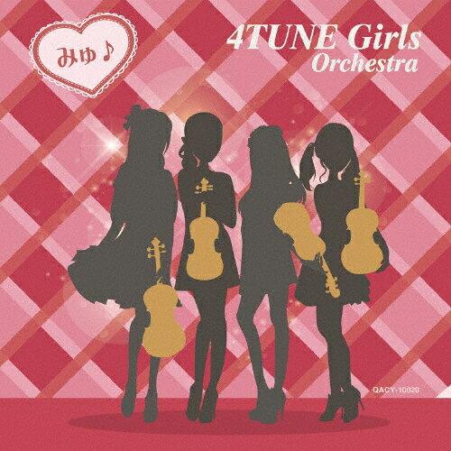݂ 4TUNE Girls Orchestr