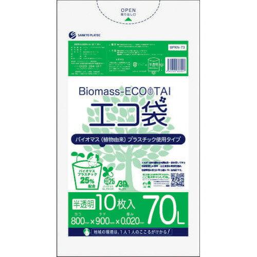 TLEv oCI}XvX`bN 25%zGR70L 10 0.020mm  (BPKN73 3495)