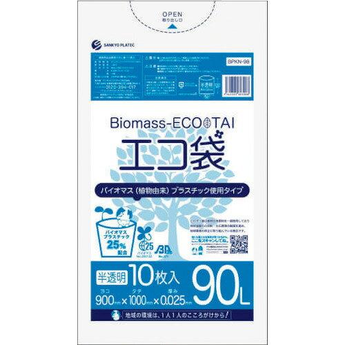 TLEv oCI}XvX`bN 25%zGR90L 10 0.025mm  (BPKN98 3495)